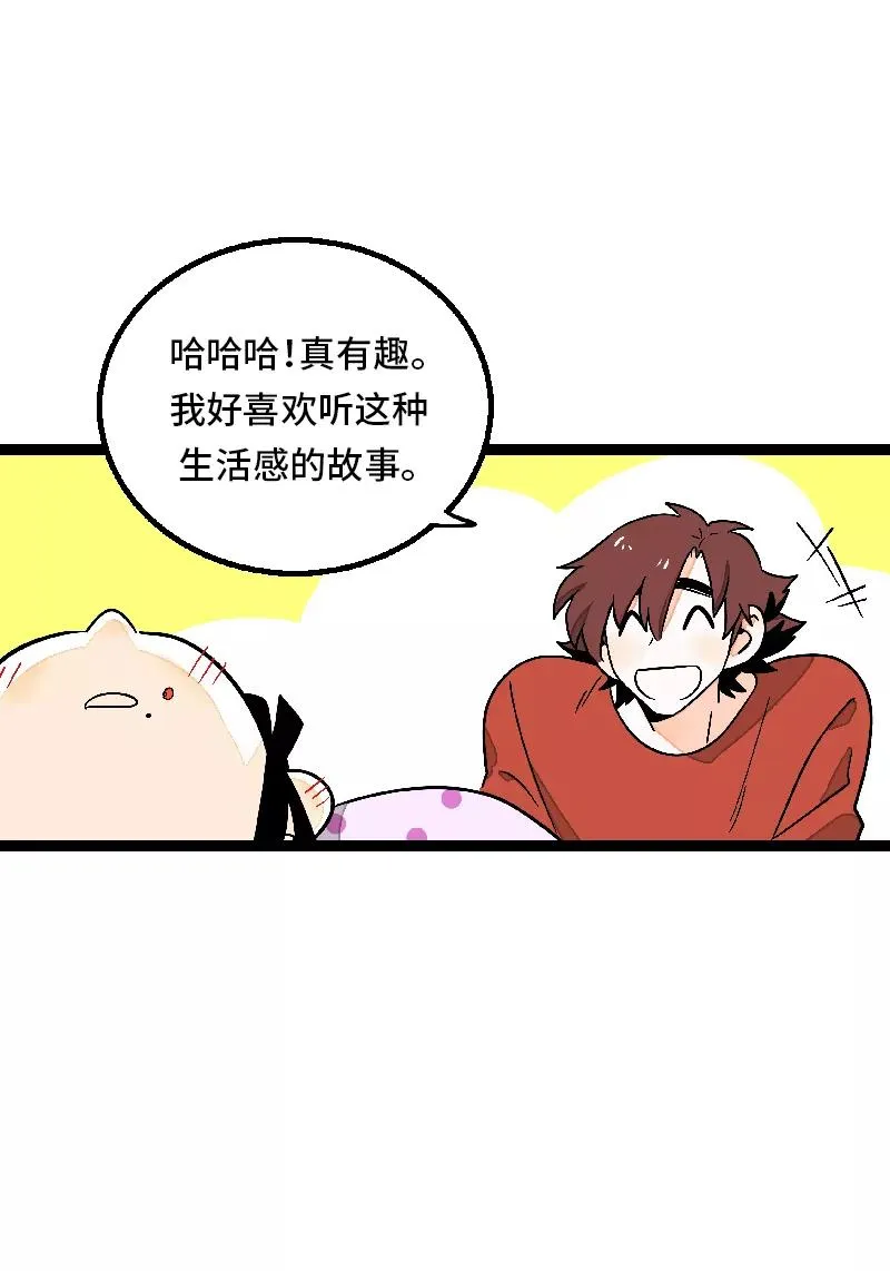 第25话 中秋快乐35