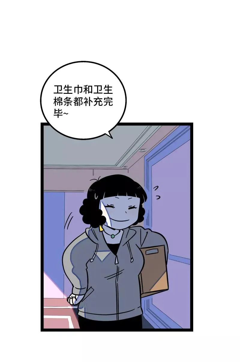 第163话 润物无声28