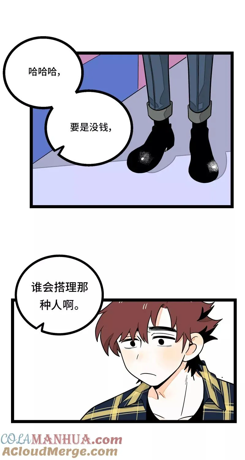 第8话 周一的人生大决择20