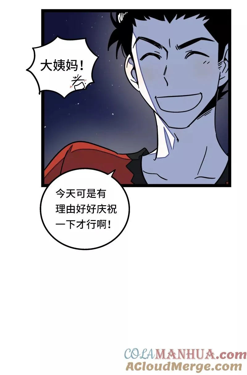 第63话 因为有你在身边34