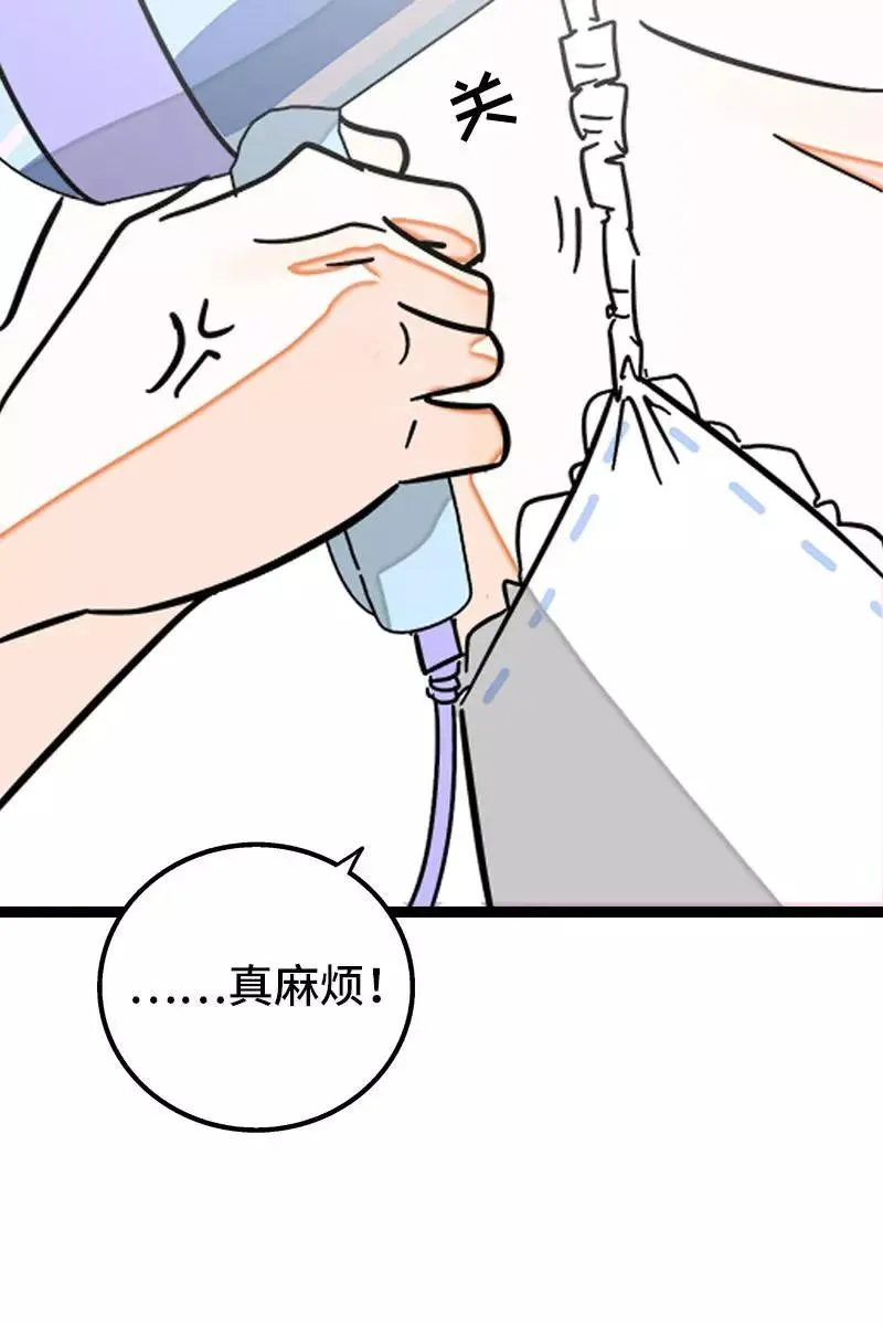 第100话 口红挑战46