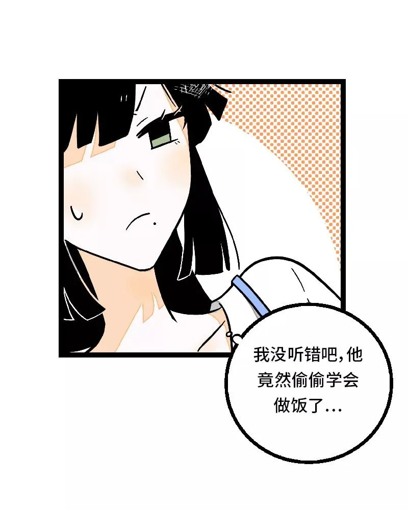 第24话 最好的朋友19
