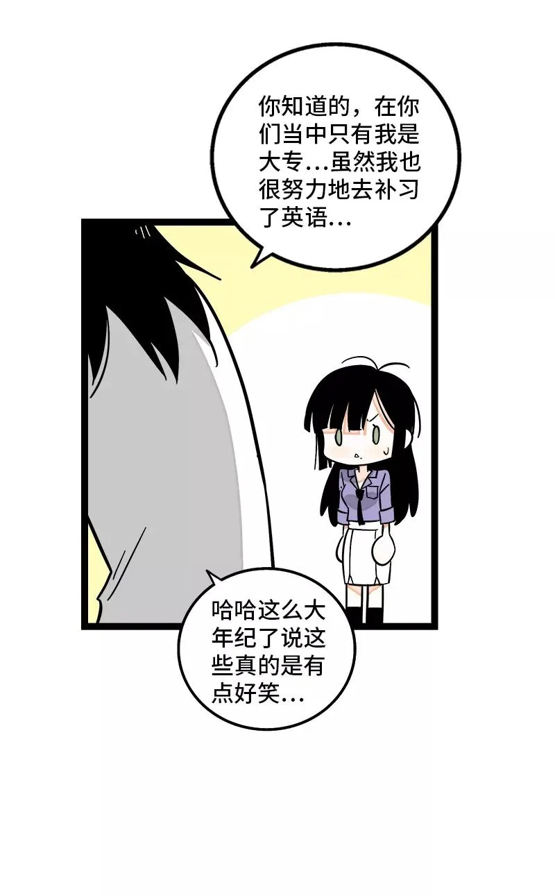 第162话 闪闪发光的人32