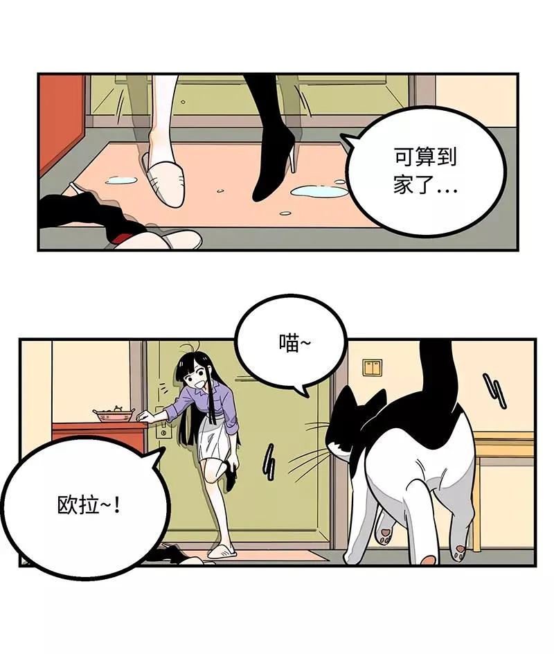 第4话 奢侈品也是物品17