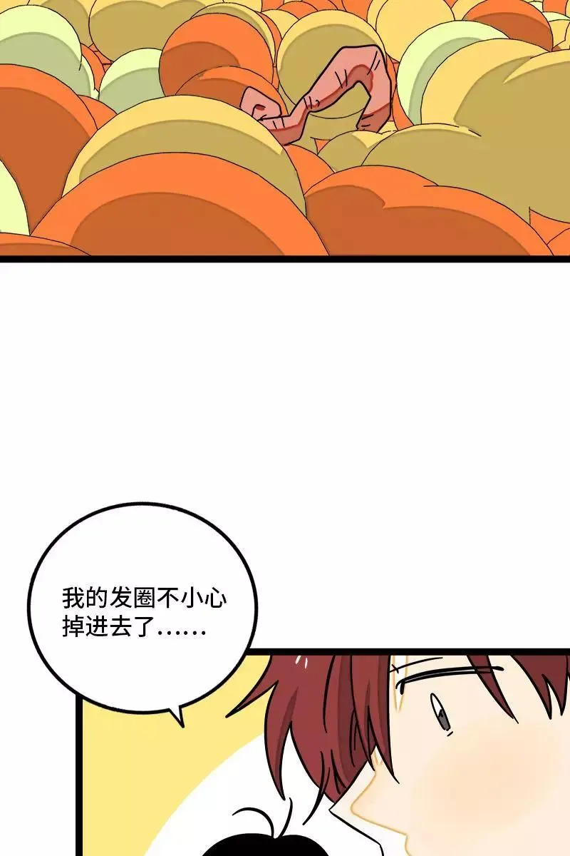 第92话 危险的温泉馆37