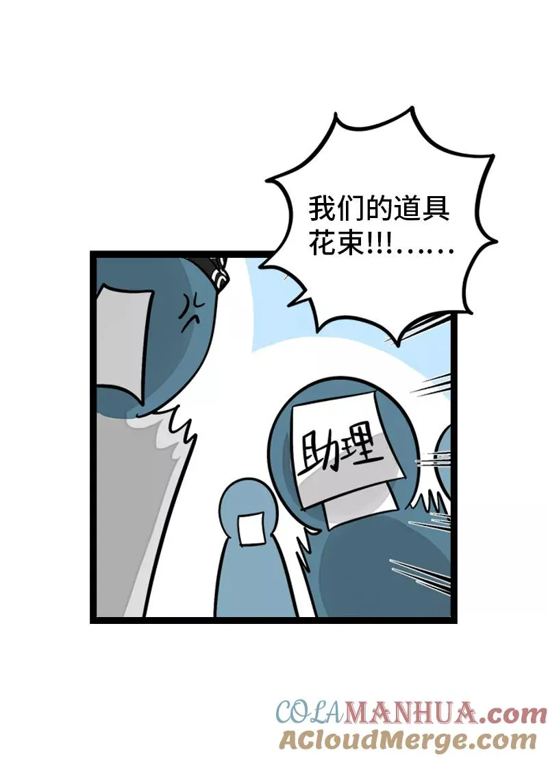 第170话 爱没有尽头16