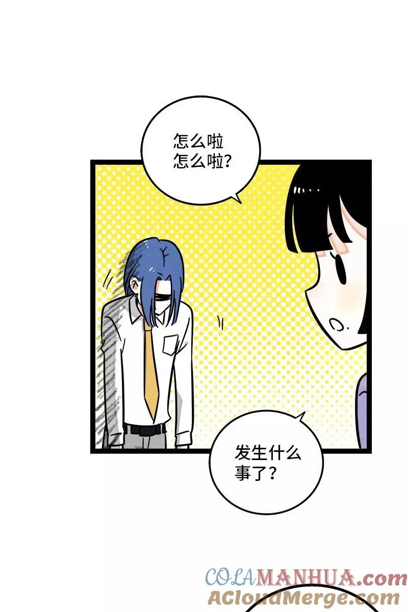 第98话 狗屎运8
