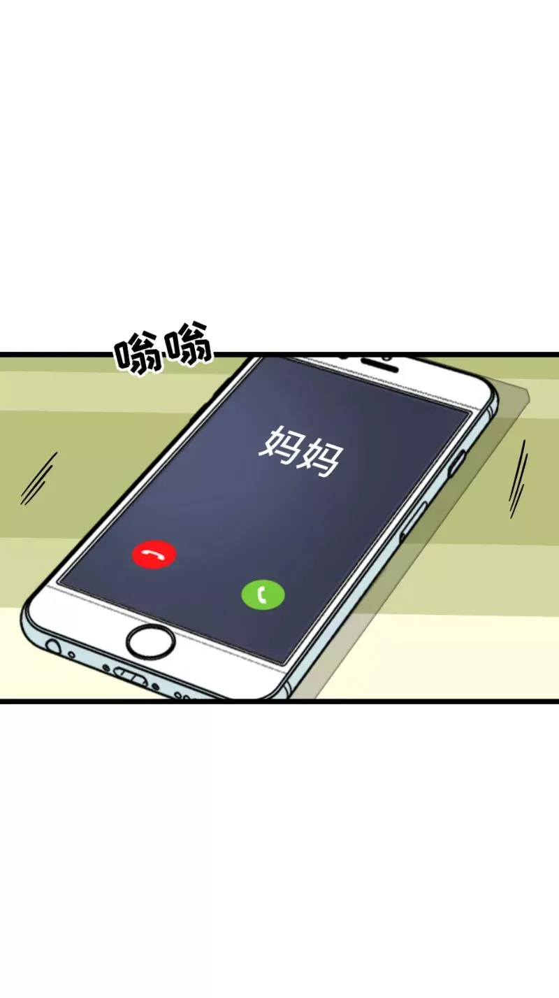 第57话 物极必反32