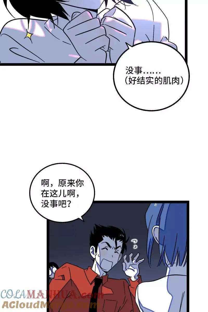 第119话 喜欢就是喜欢42