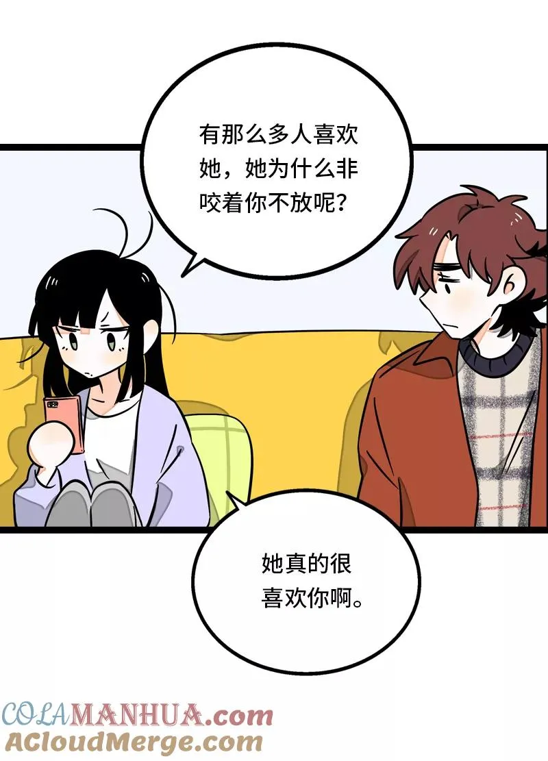第31话 赝品18