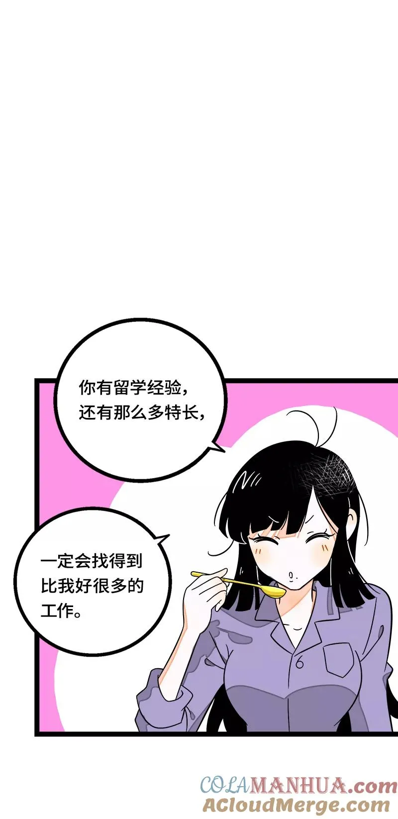 第37话 珍贵的人12