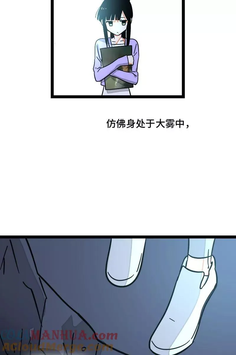 第97话 悬崖21