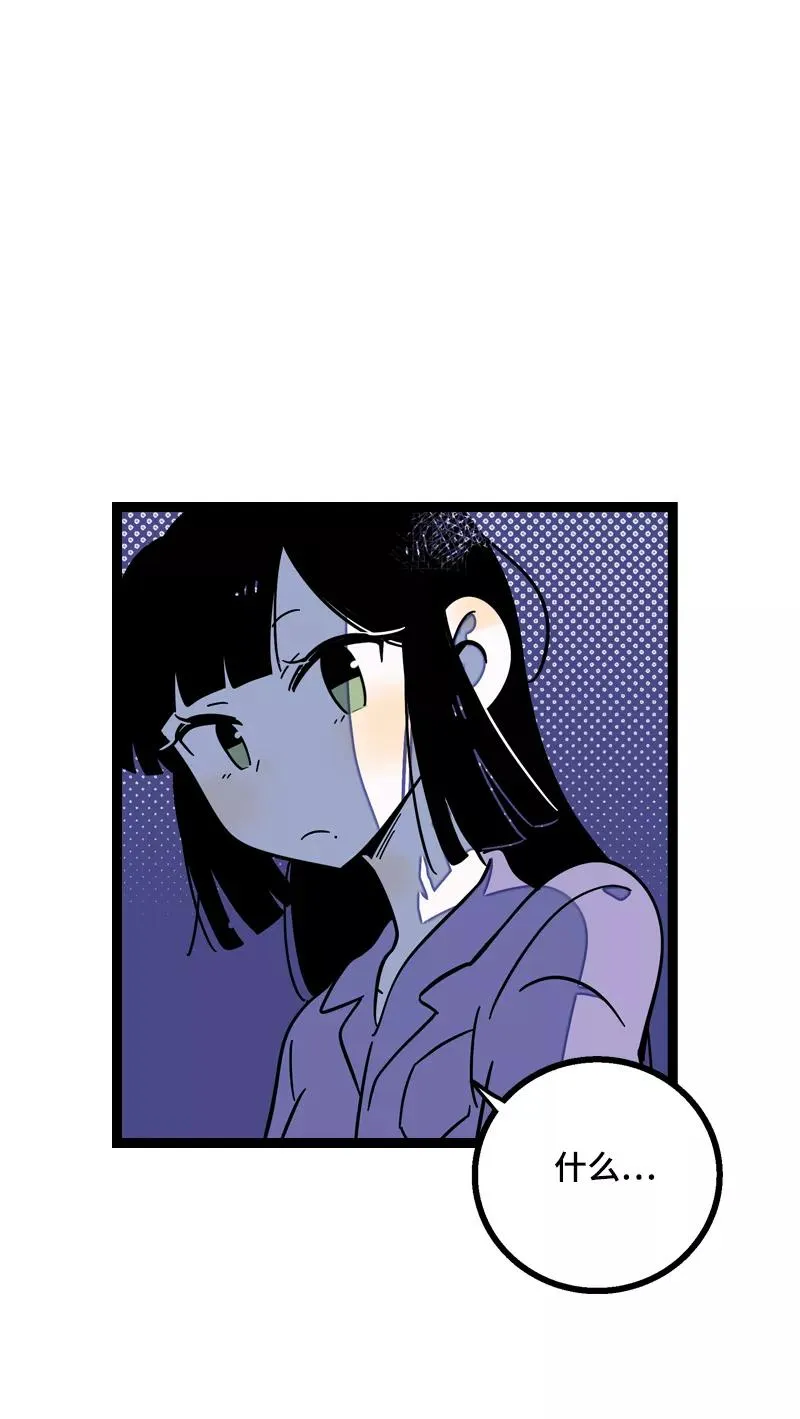 第18话 承受智商应有的痛44