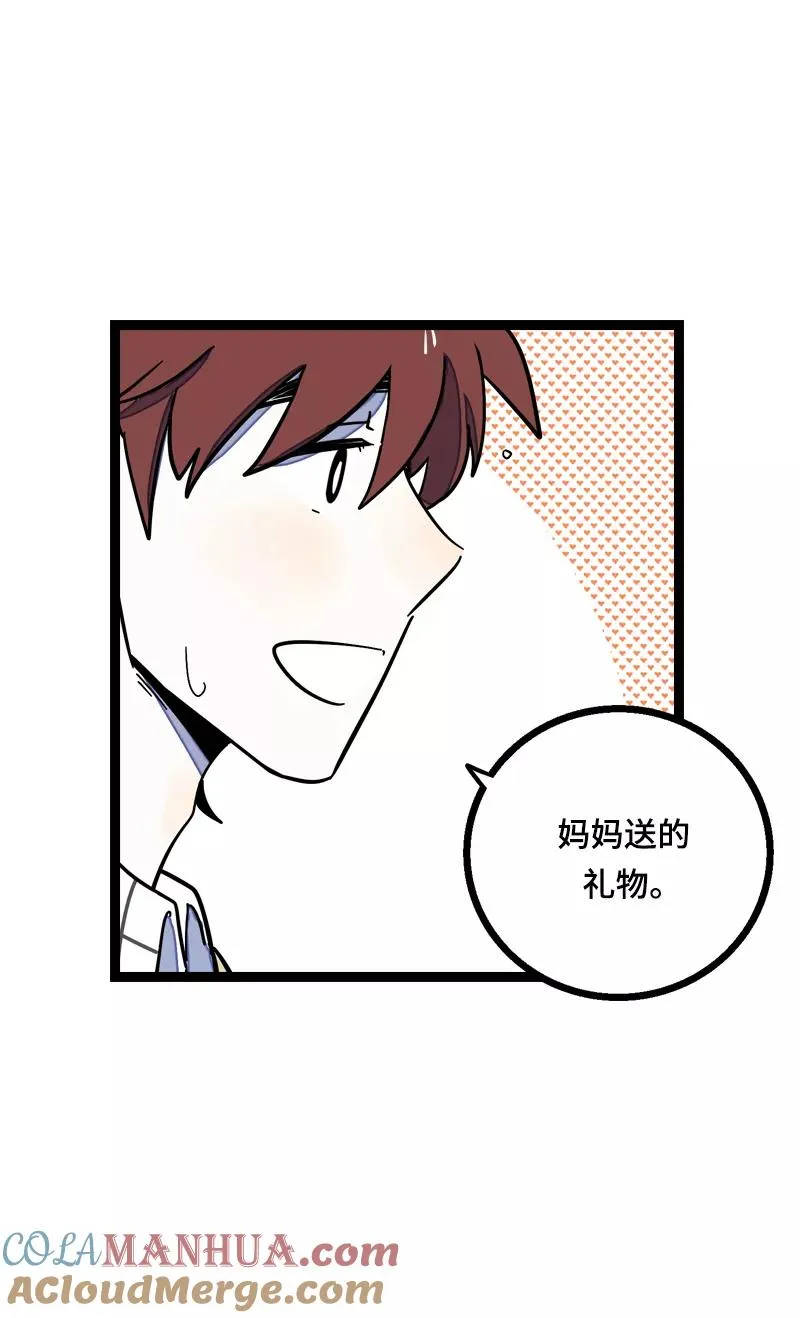 第16话 情深深雨蒙蒙30