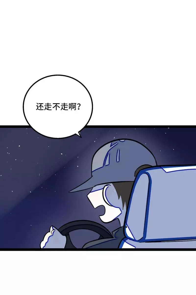 第116话 回家14