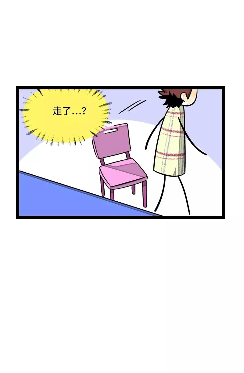 第9话 公平9
