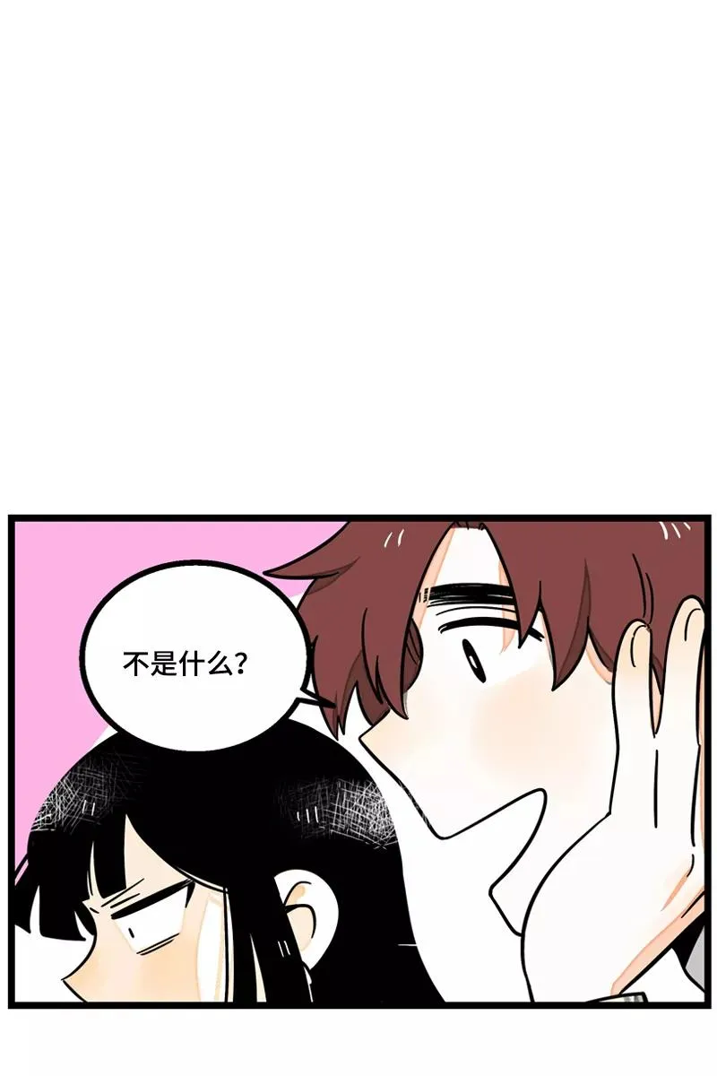第12话 老大喜欢的类型17
