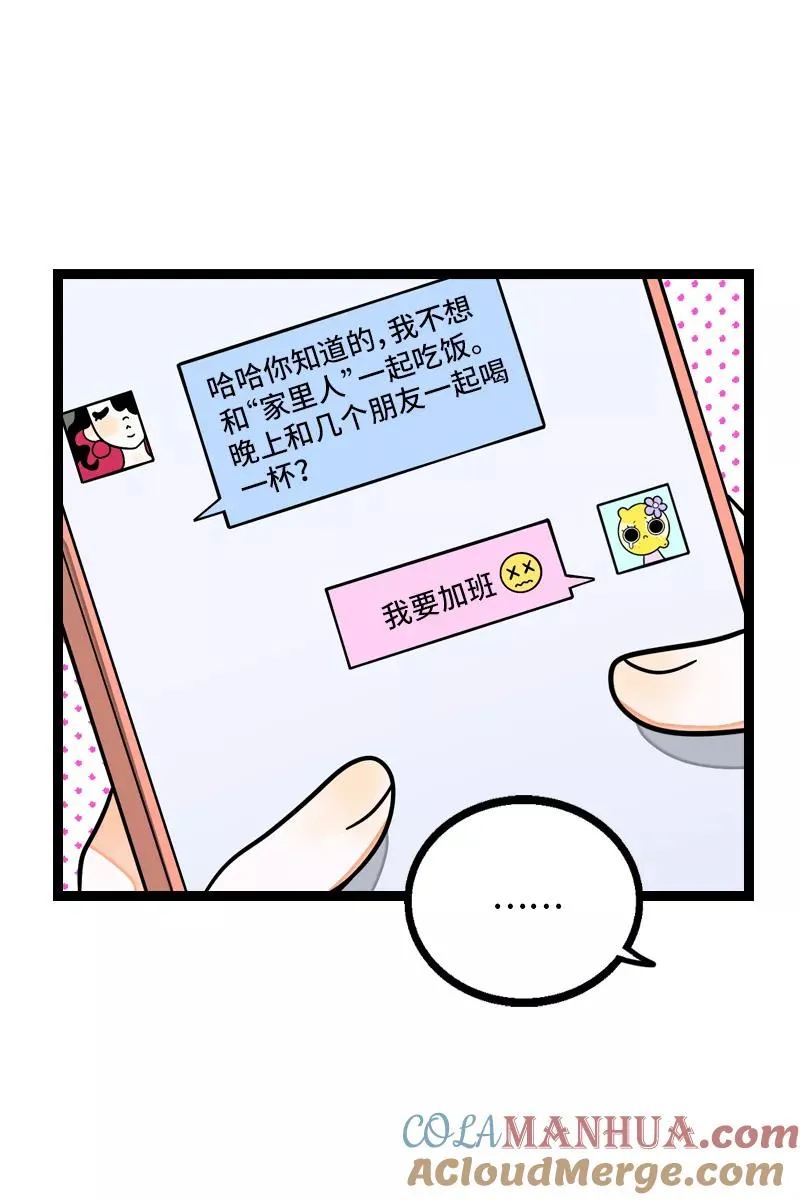 第25话 中秋快乐6
