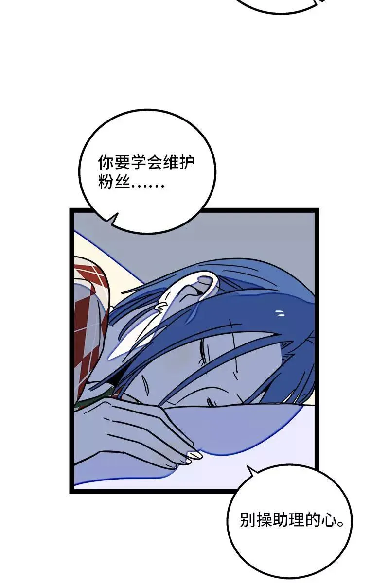 第87话 圣诞礼物38