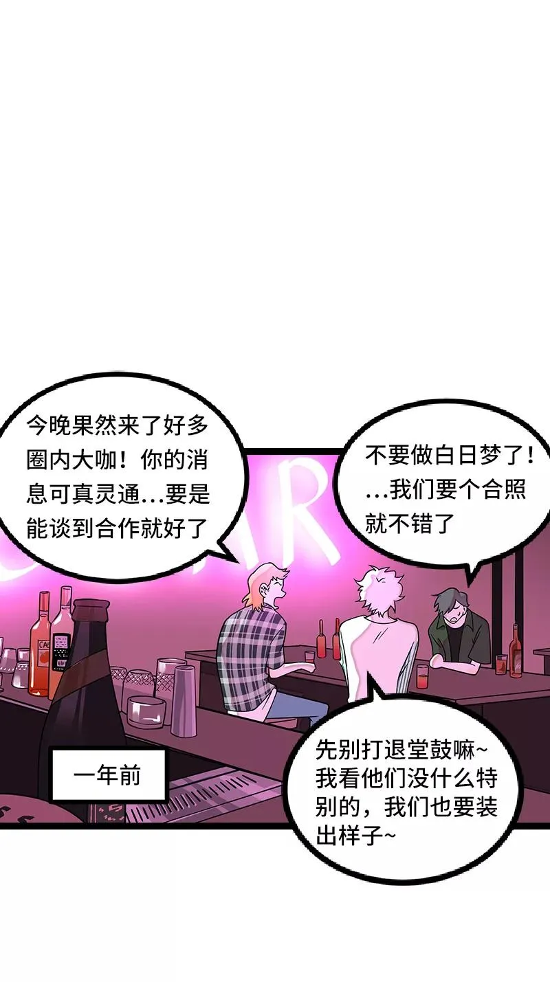 第49话 若只如初见2