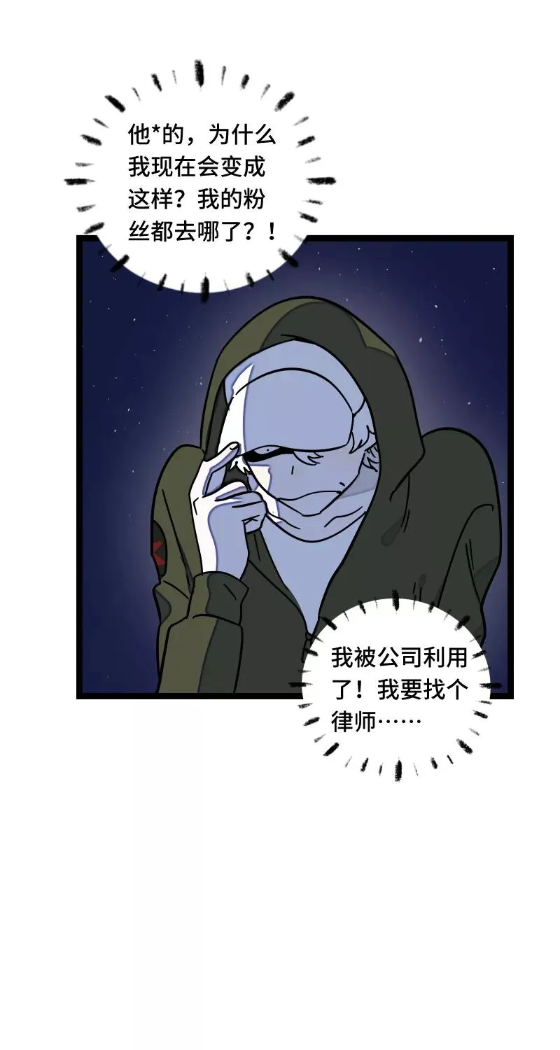 第65话 当时的月光11