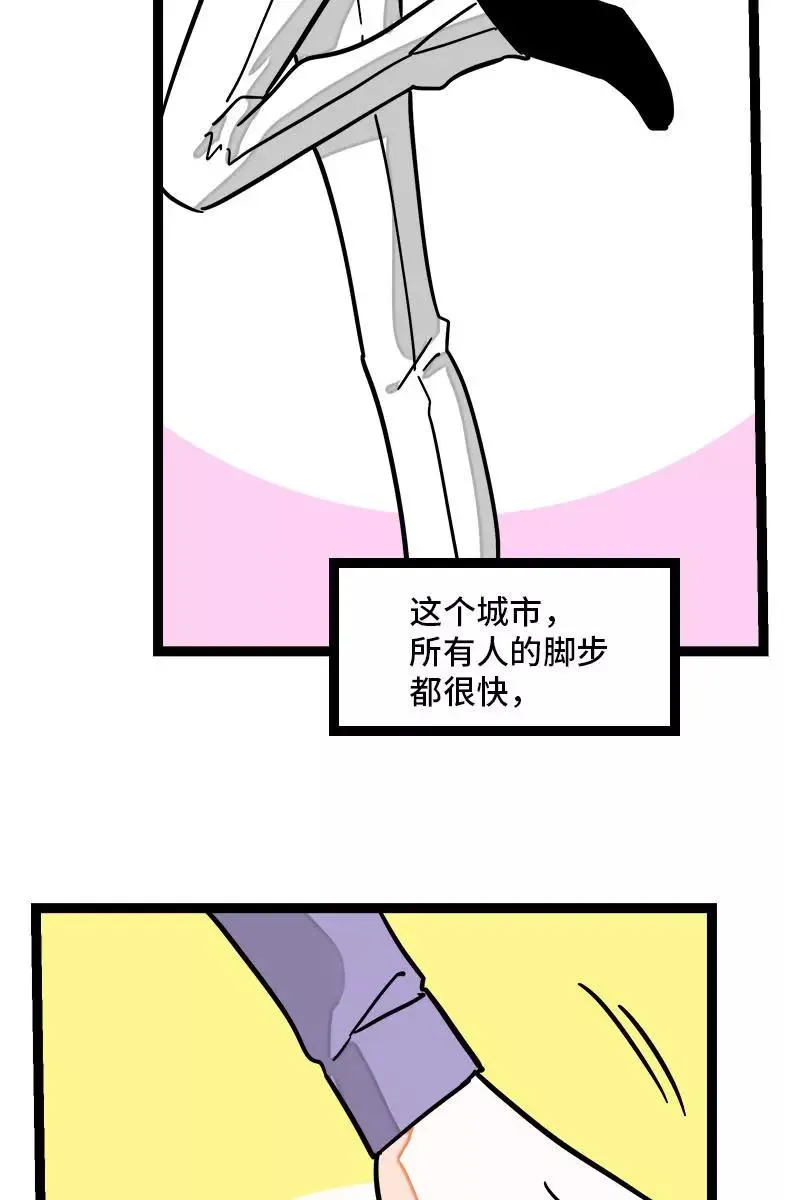 第101话 你相信一见钟情吗4