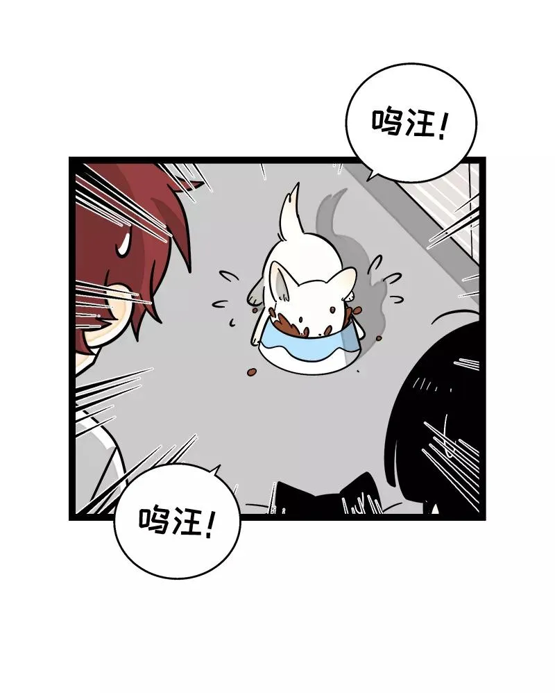 第160话 爱情使人改变16