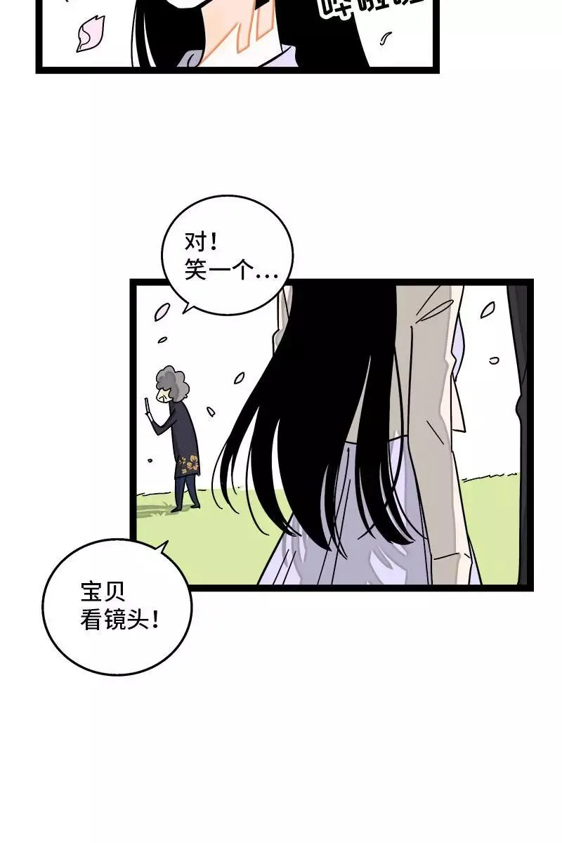 第103话 樱花15