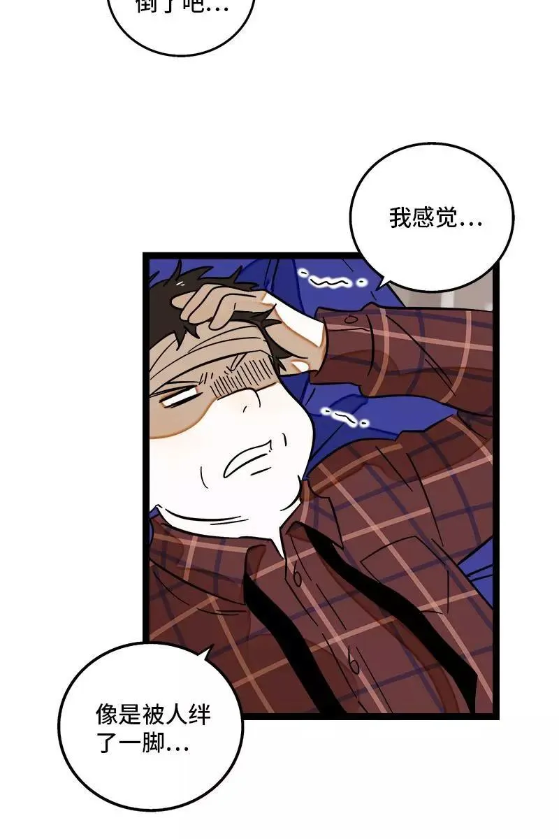第124话 世界的参差32