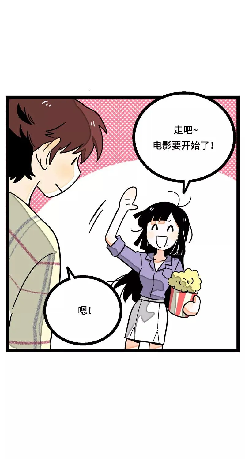 第12话 老大喜欢的类型26