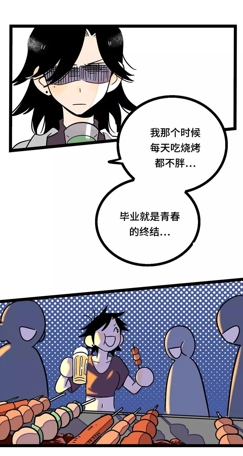 第15话 人生不是一场考试16