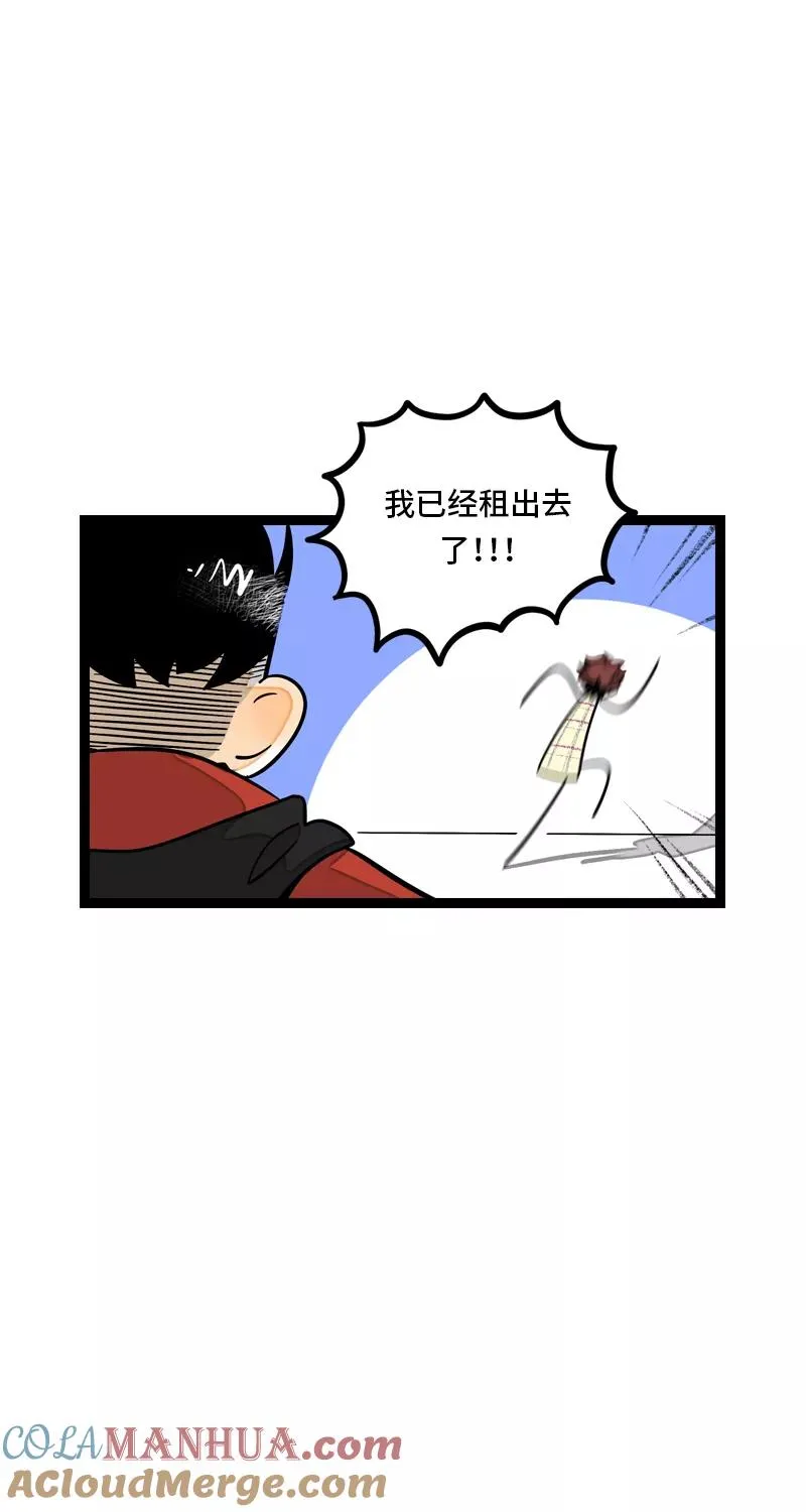 第9话 公平28