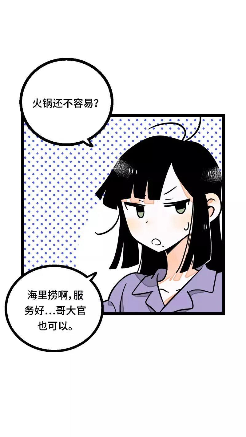 第18话 承受智商应有的痛8