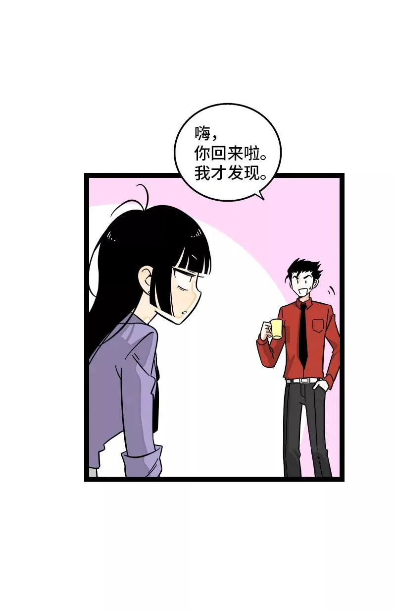 第147话 粉丝来信8