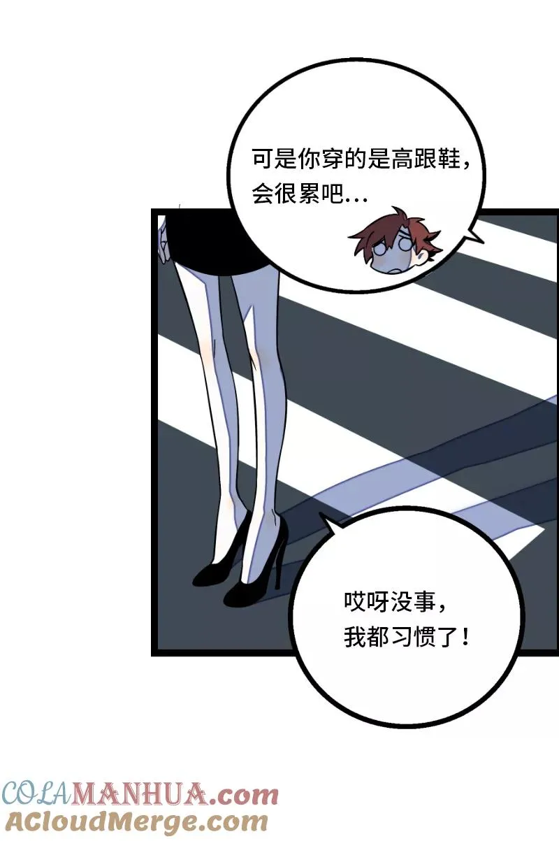 第33话 此时此地15