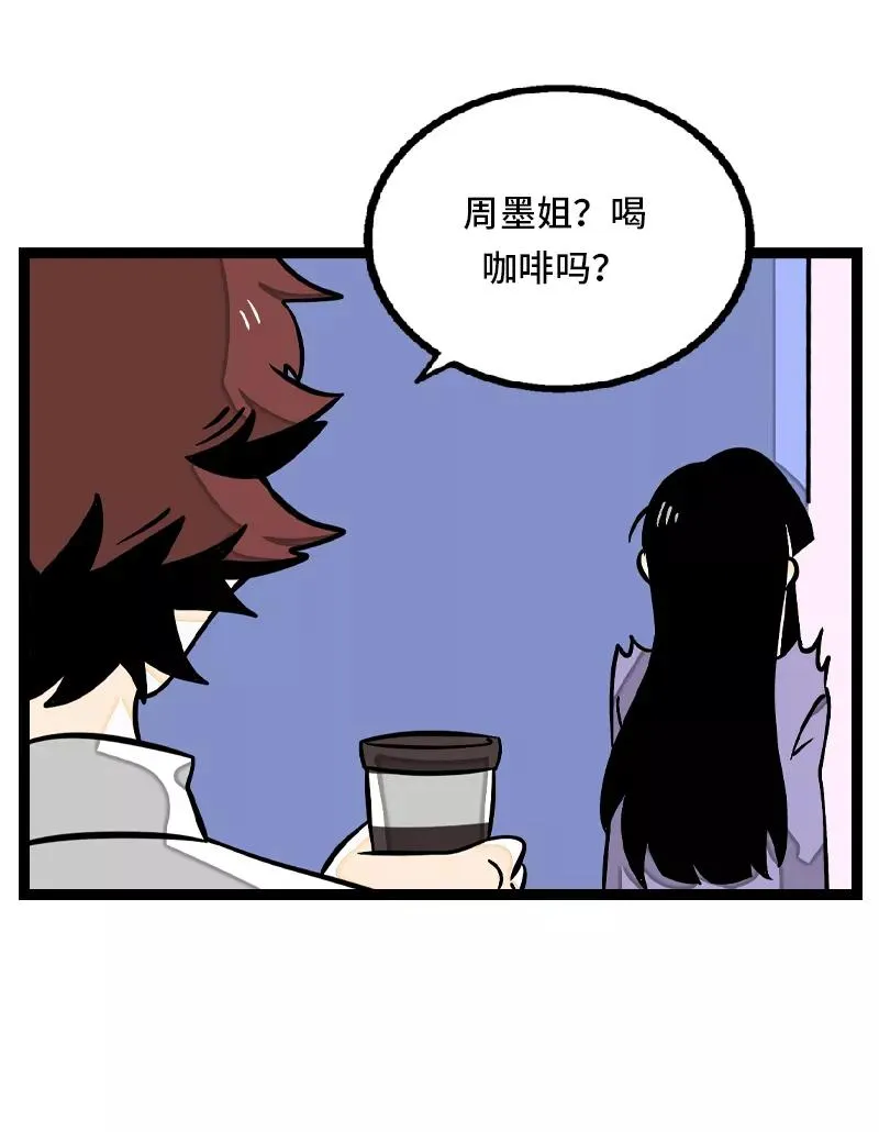 第31话 赝品29