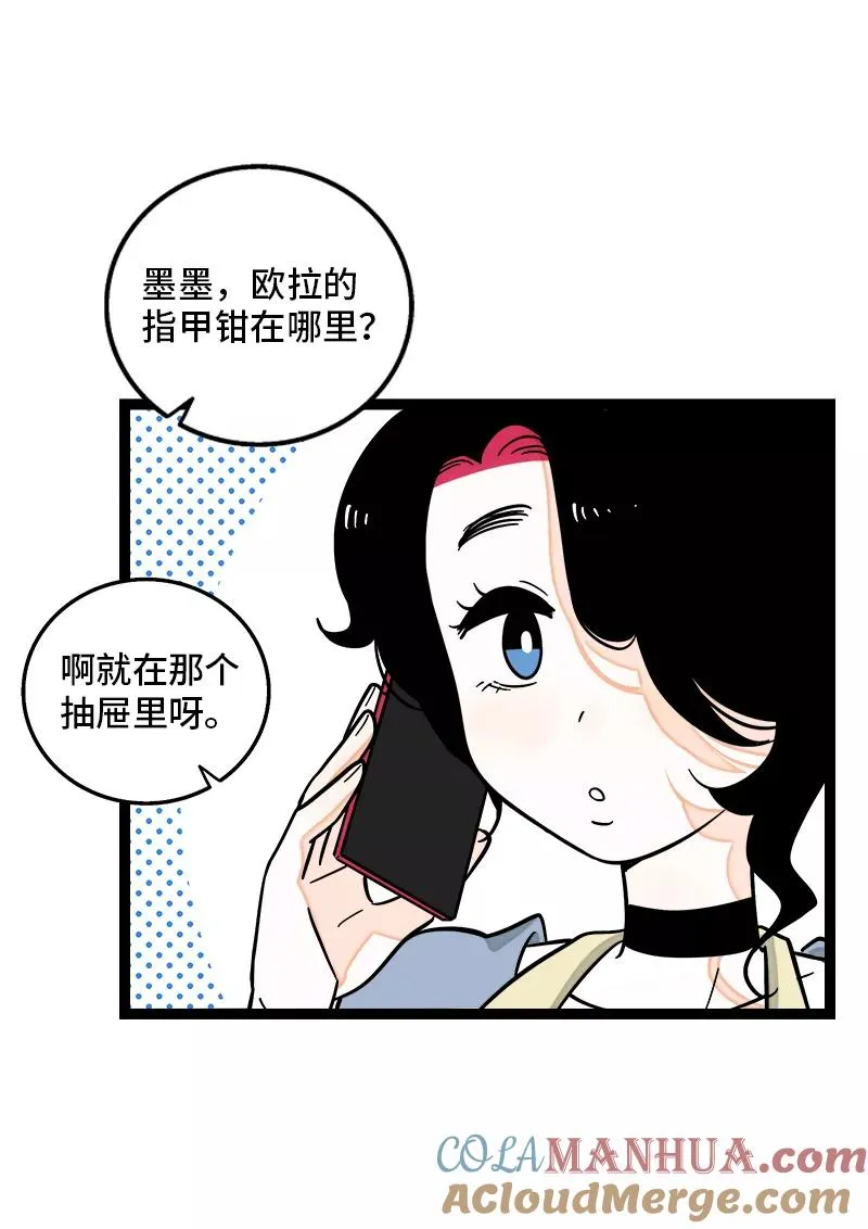 第149话 成为被照顾的幸运12