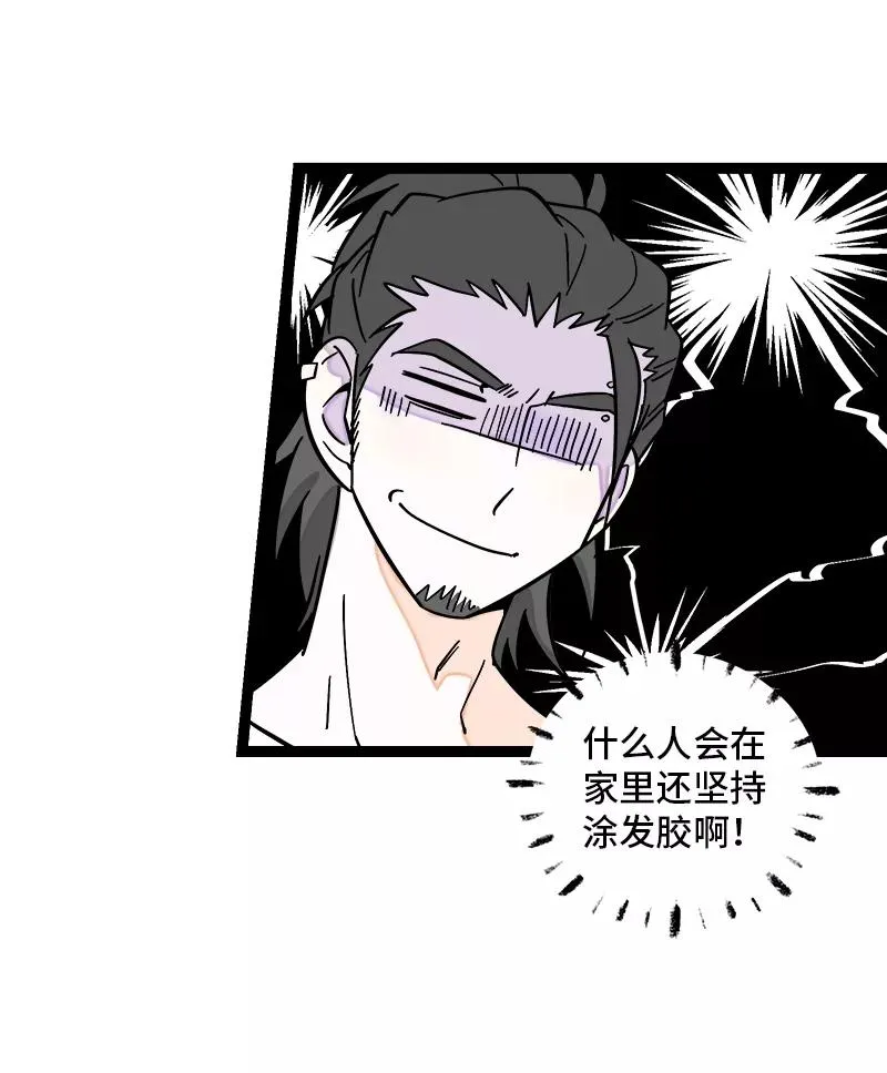 第157话 身不由己7