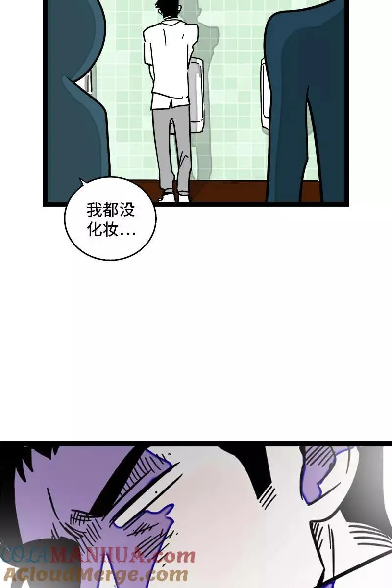 第110话 一日情侣36
