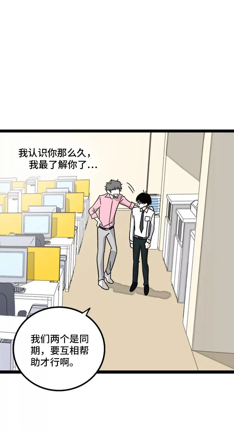 第159话 认输8