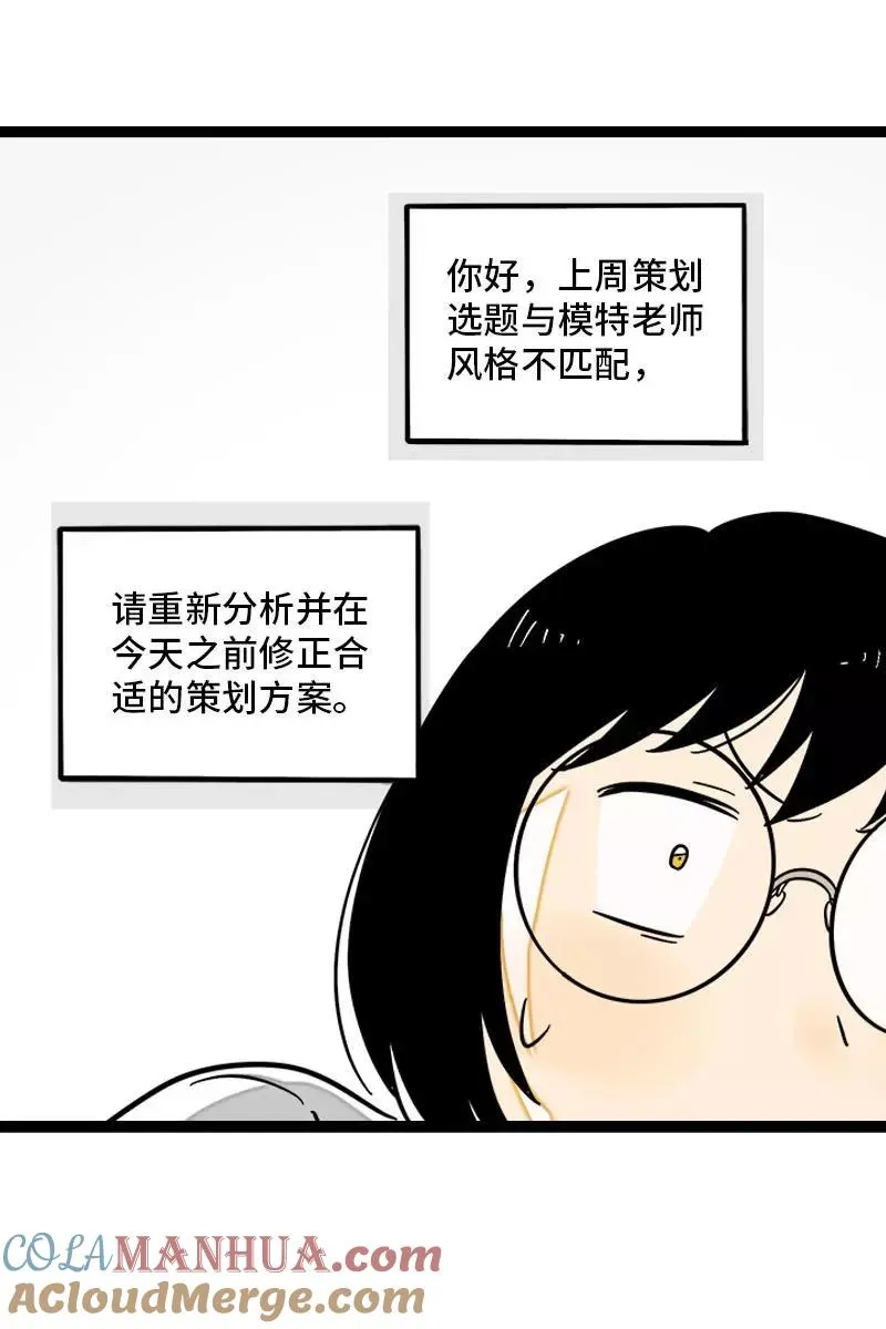 第120话 得寸进尺9