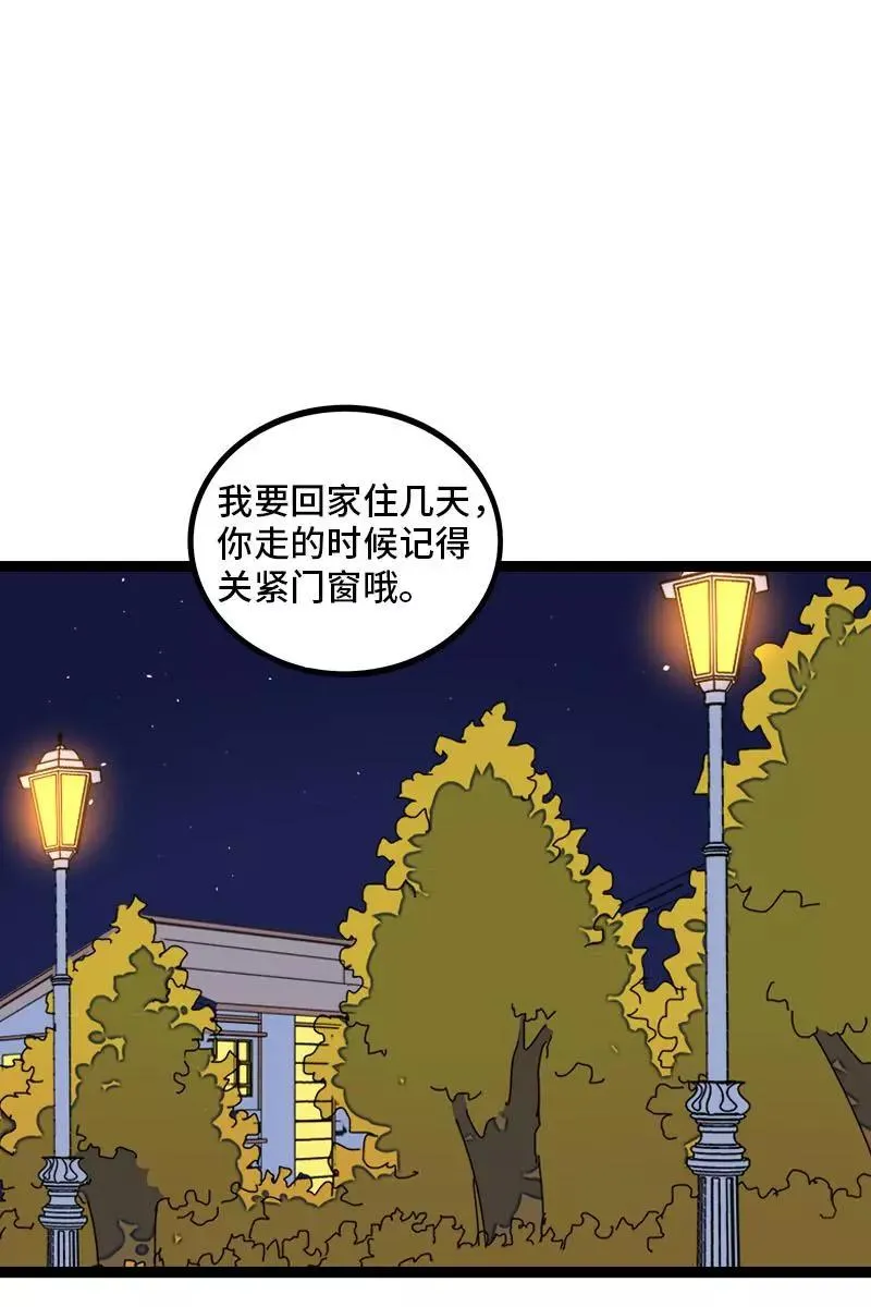 第94话 就地过年31