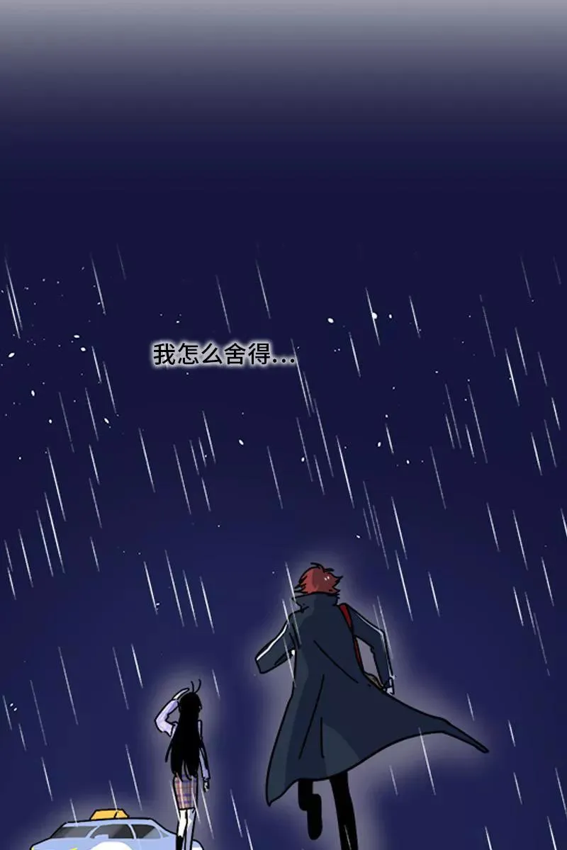 第86话 钱就是选择？31