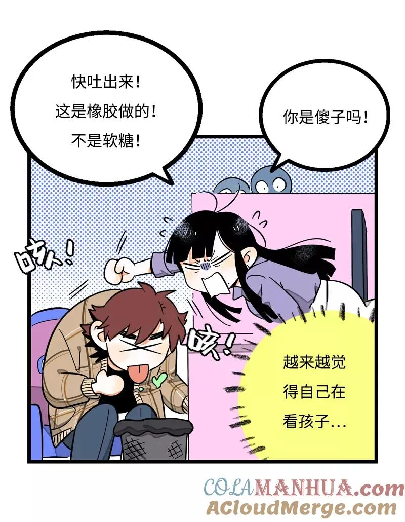 第5话 珍贵的礼物34