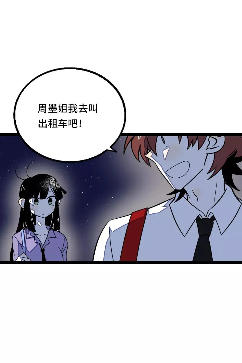 第33话 此时此地13