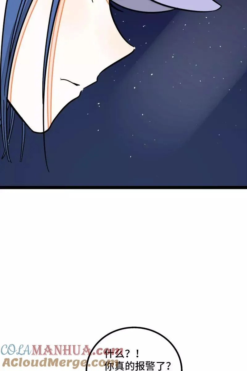 第107话 为什么总是轮到你？36