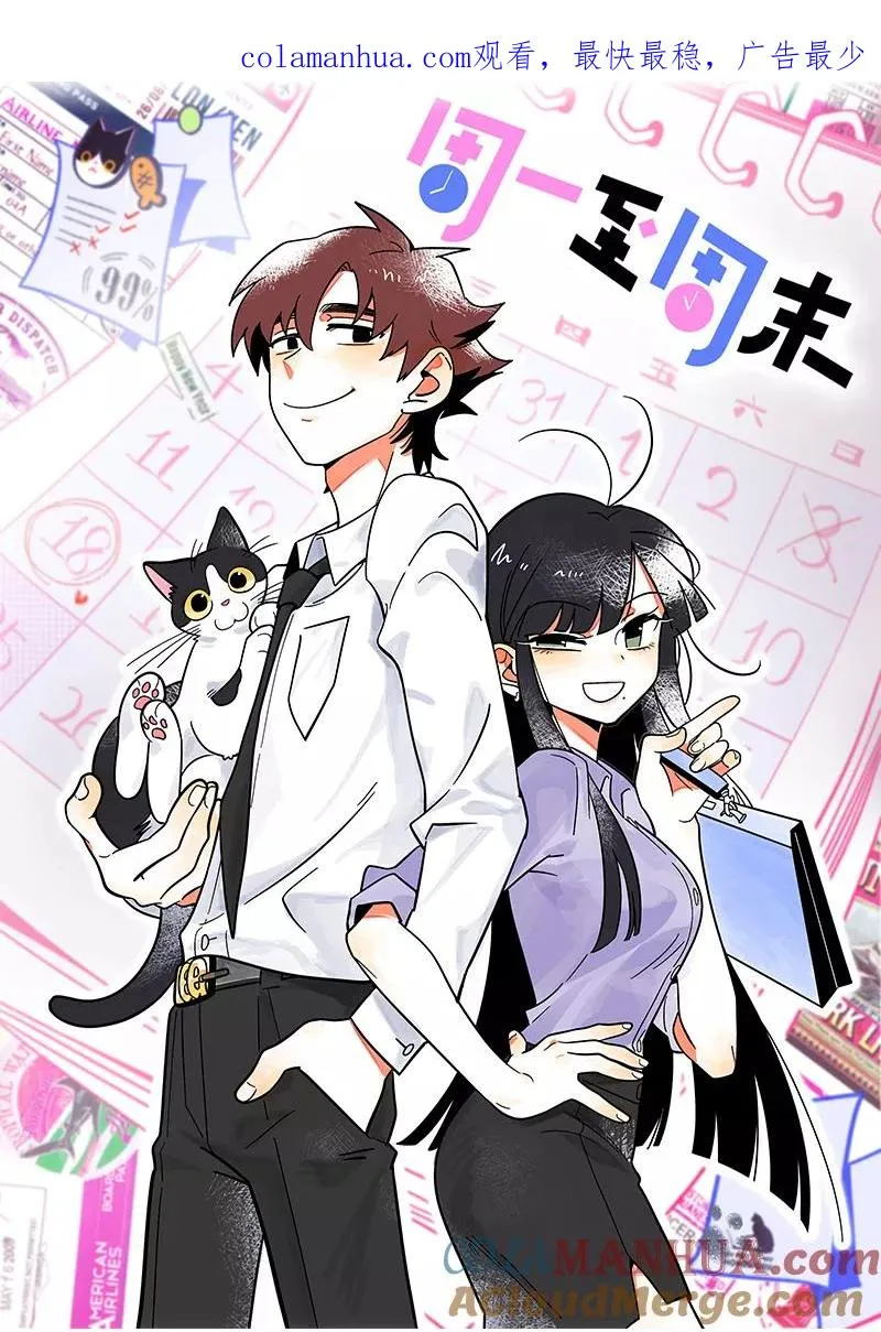 第27话 及时止损0