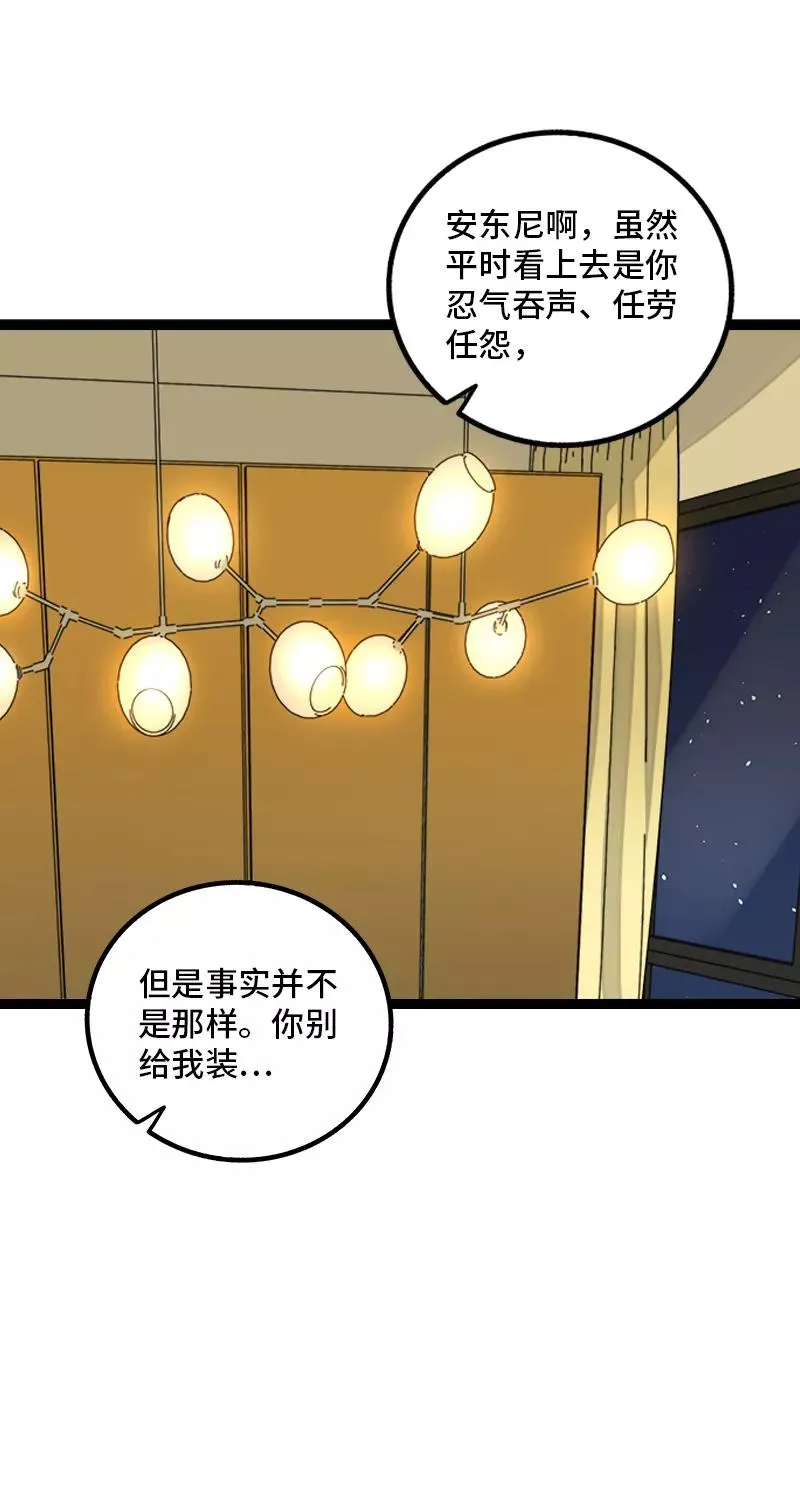 第159话 认输7