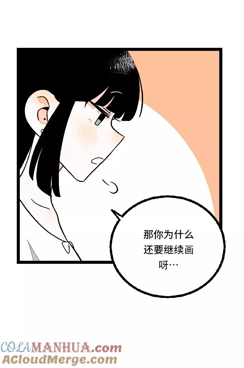 第24话 最好的朋友15