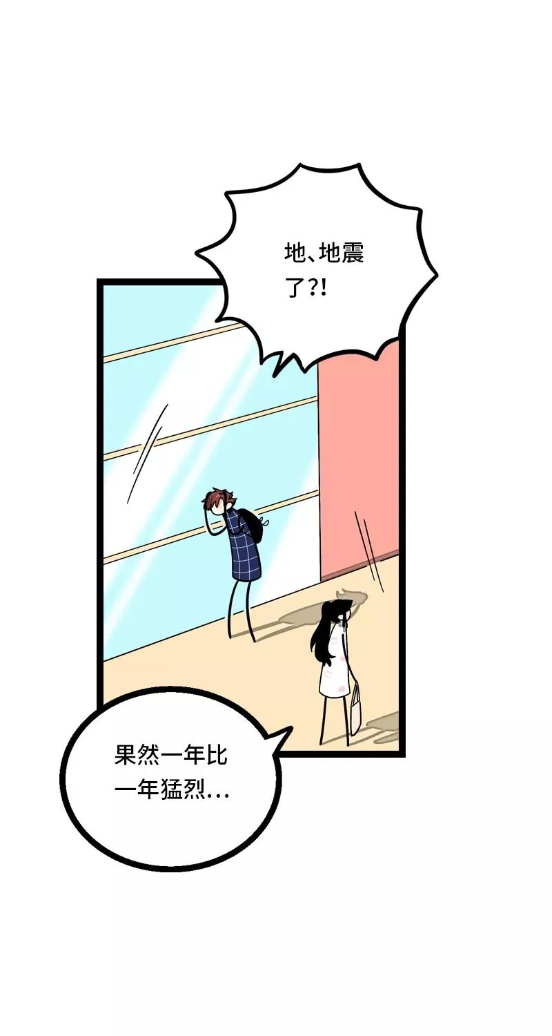 第13话 购物即战争26